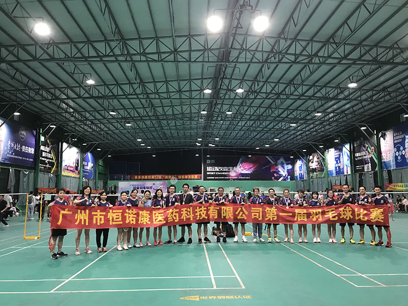 第一届羽毛球比赛 大.jpg